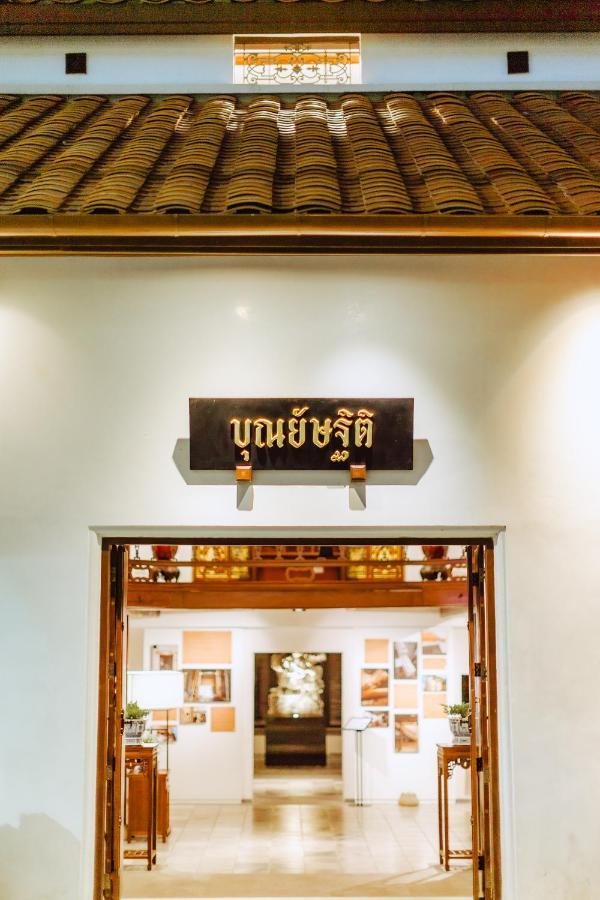 Punyashthiti Villa Chanthaburi Esterno foto